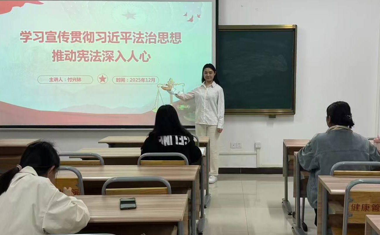 宪法精神润校园 法治信仰植心间——思政部开展国家宪法日宣传活动