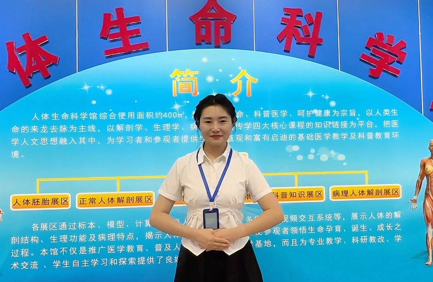 学院思政课教学部推出“行走的思政课”：一堂关于生命传承与青年担当的“第一课”