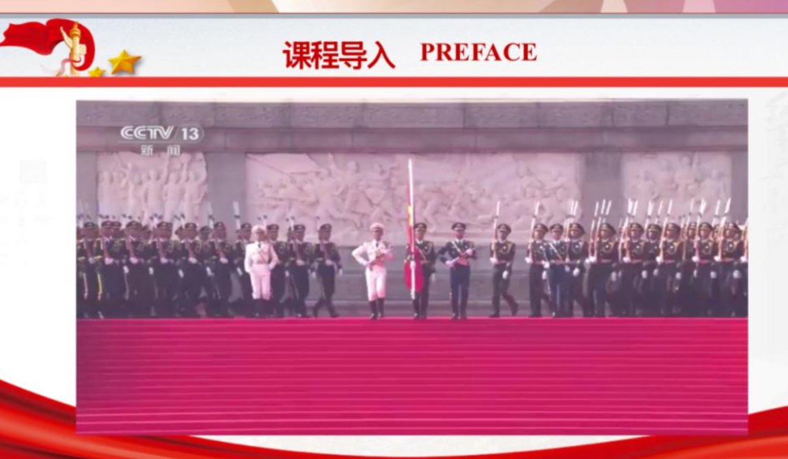 抗战精神激荡青春力量 时代强音铸魂育人 ——思政部“开学第一课”厚植家国情怀